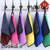 دستمال نظافت خودرو مدل میکرو فایبر بسته 12 عددی عمده لوکیا