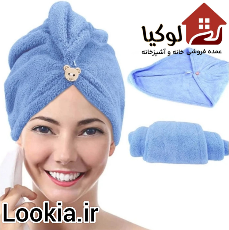 حوله کلاهی سر خشک کن دکمه دار فانتزی حمام جادویی میکروفایبر بسته 12 عددی عمده لوکیا