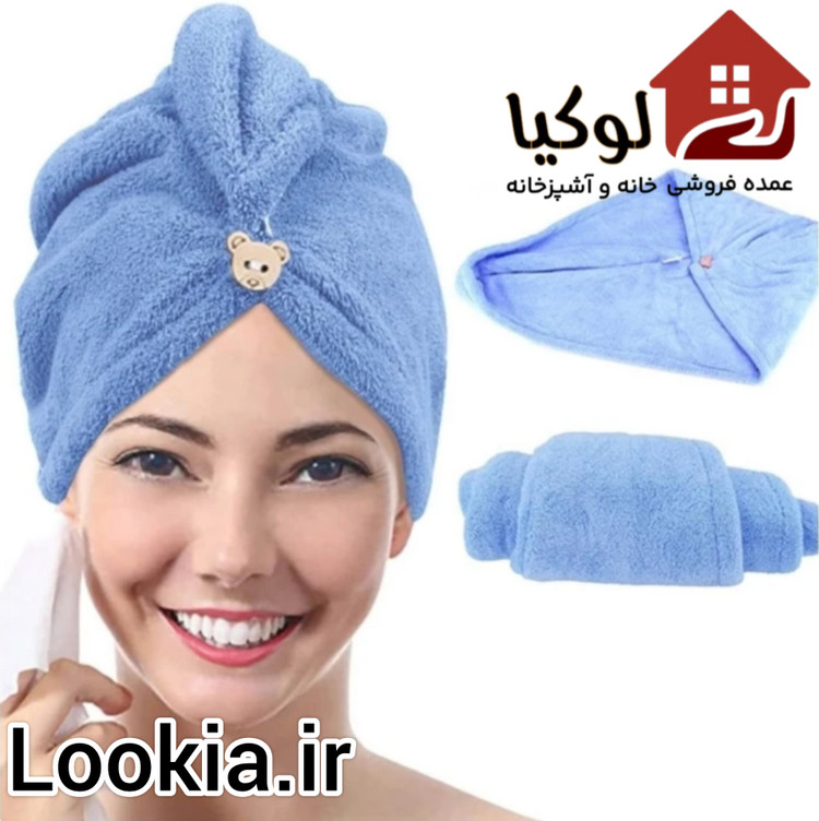 حوله کلاهی سر خشک کن دکمه دار فانتزی حمام جادویی میکروفایبر بسته 12 عددی عمده لوکیا