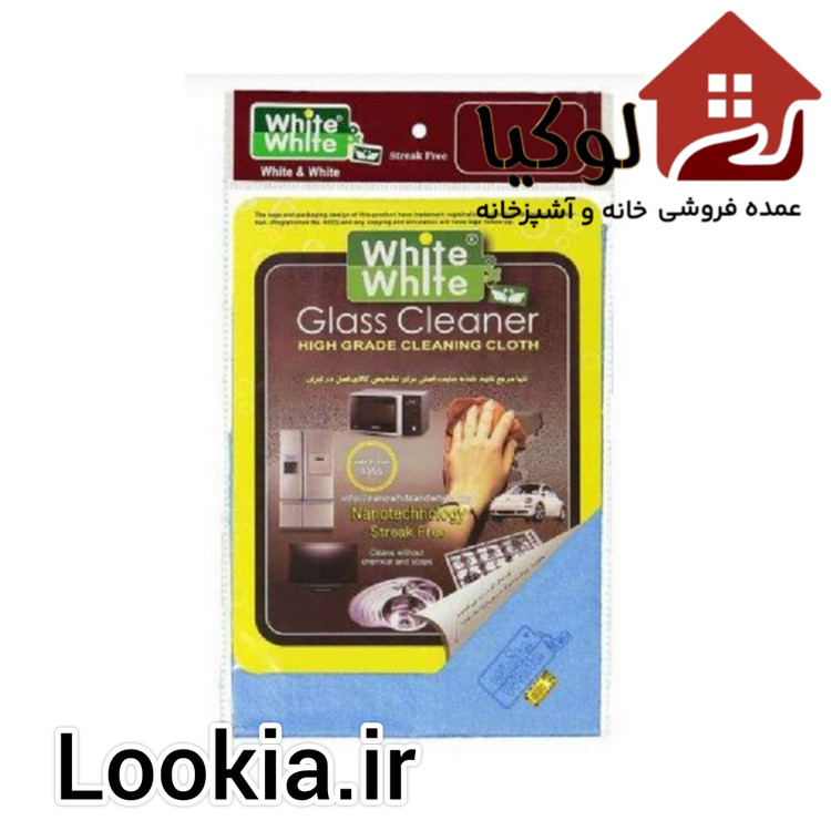 دستمال وایت اند وایت اصلی عمده 60 عدد کارتن مادر قیمت عمده دستمال کارواش شیشه دستمال کارواش سیرابی چرمی لوکیا