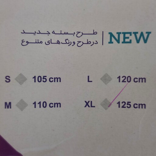 حوله تن پوش ابراهیمی سایز مدیوم M حوله یزدی پالتویی نخی جنس 100 درصد نخ حوله تنپوش عمده لوکیا