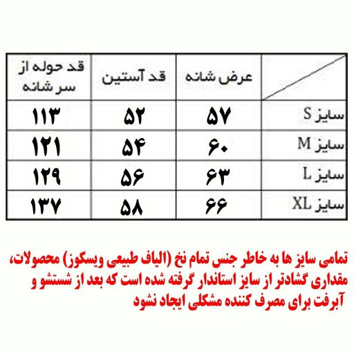حوله تن پوش ابراهیمی سایز مدیوم M حوله یزدی پالتویی نخی جنس 100 درصد نخ حوله تنپوش عمده لوکیا